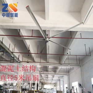 5米直徑工業吊扇