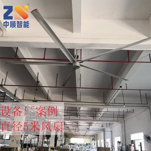 設備廠 5米吊扇