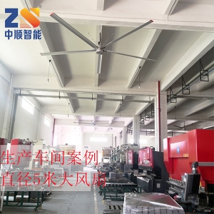 設備廠生産車間工業吊扇
