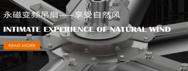 超大型工業吊扇圖片