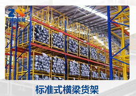 惠州升降機牌子