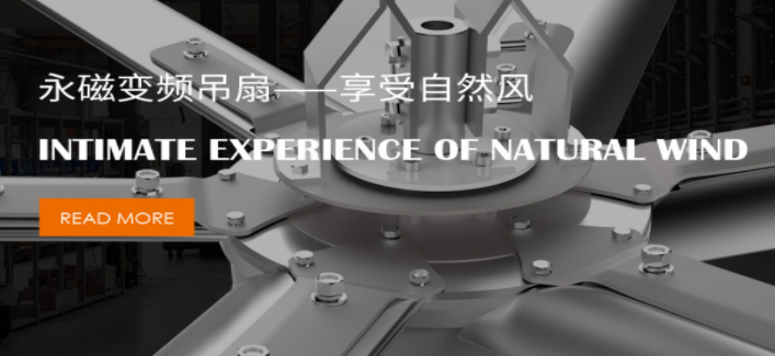 惠州工業大風扇哪家好