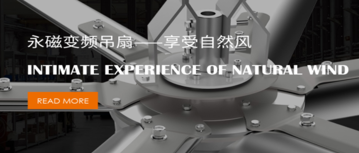 惠州工業大風扇