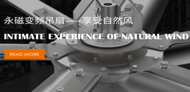 大型工業風扇圖片