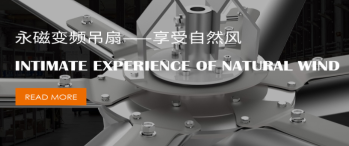 優質惠州工業大風扇