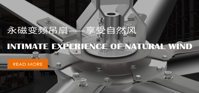 惠州工業大風扇扇葉